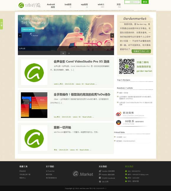 香港免费公开资料大全2021生肖卡 山东沂蒙山腹地确认一座商代古城 具有3000多年城建史
